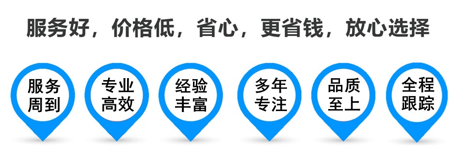 翁牛特货运专线 上海嘉定至翁牛特物流公司 嘉定到翁牛特仓储配送